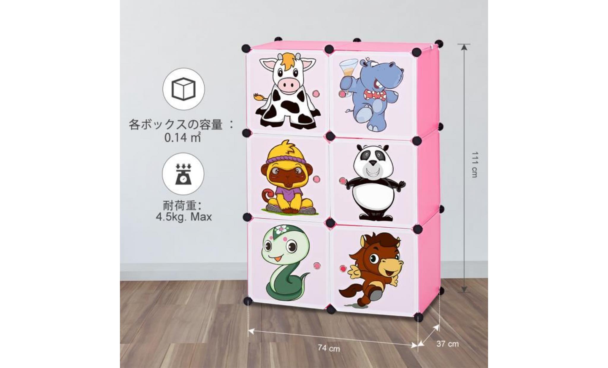langria armoire etagère plastique enfants 6 cubes cabinet avec dessins animés animaux sur les portes pour vêtements chaussures rose pas cher