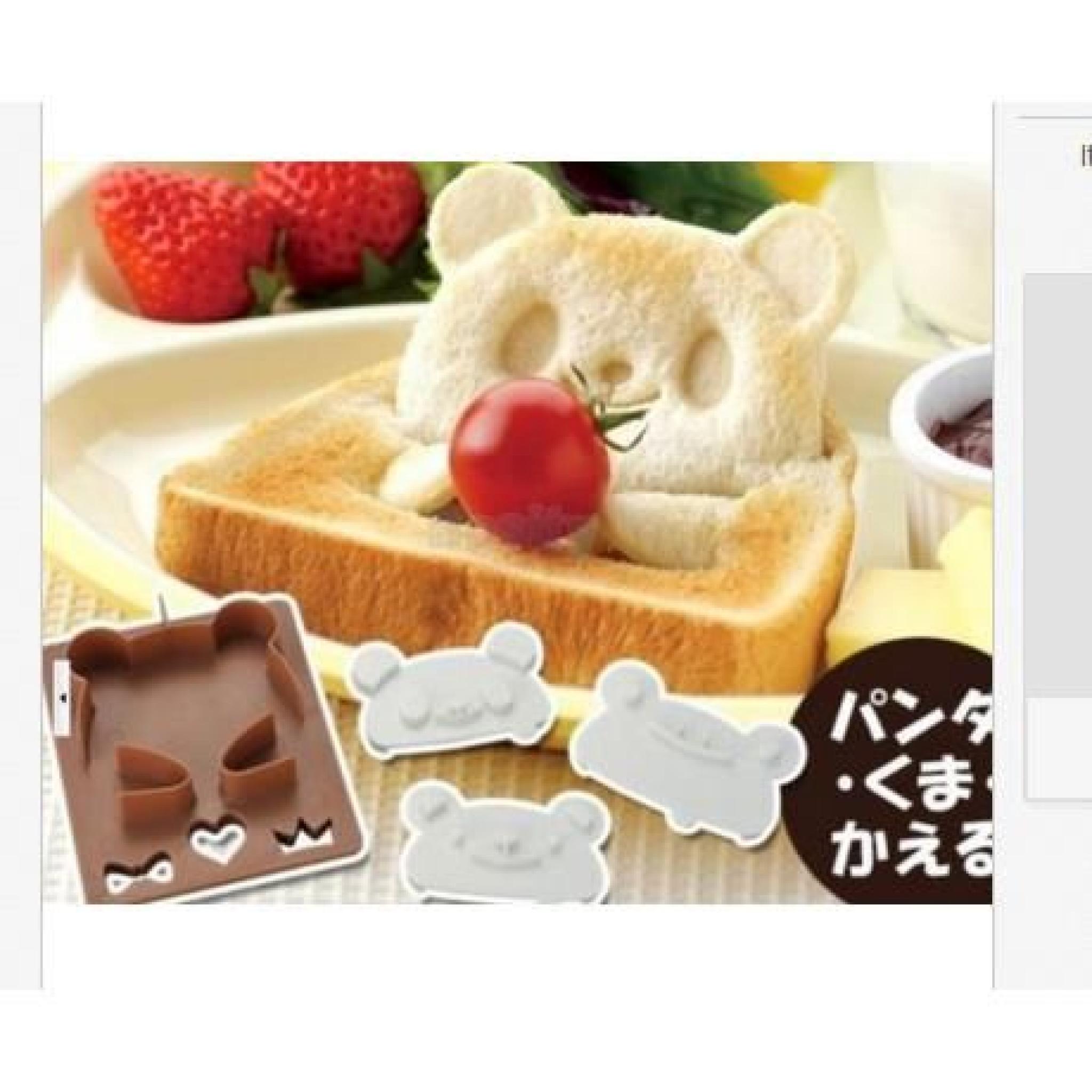 Moule Set Panda Grenouille forme couper Toast Sandwich Onigiri Bento pas cher